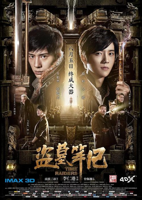 注册电气工程师执业资格证怎么做假